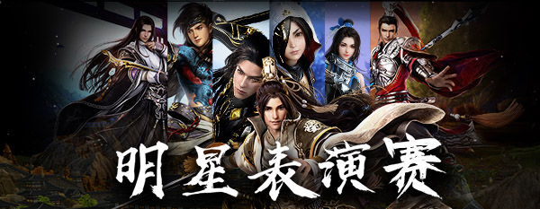 龙门主播_(龙门主持是飞翔吗)  第1张