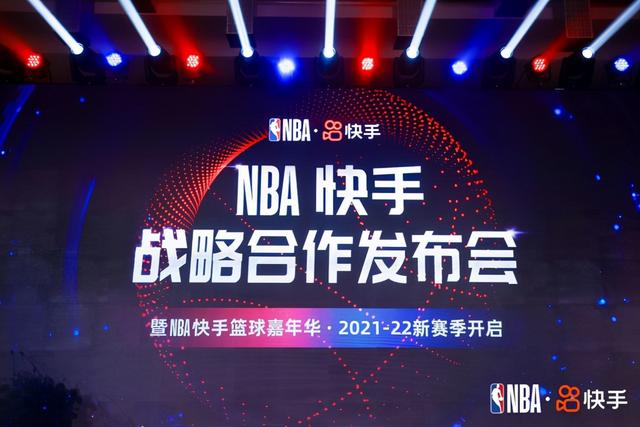 快手怎么直播nba比赛_(快手直播nba比赛最简单方法)