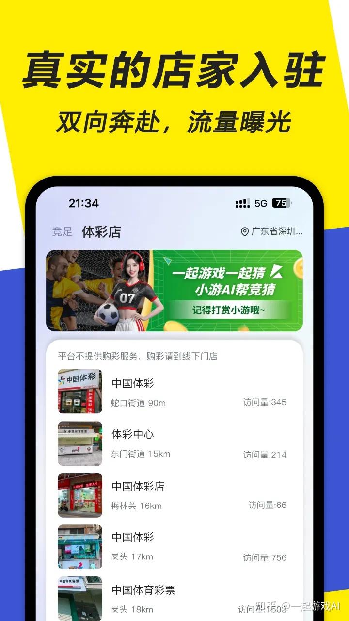 懂球帝app下载安装视频的简单介绍