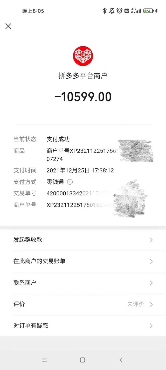 直播用手机号码注册安全吗_(直播注册要手机验证有危险吗)  第2张