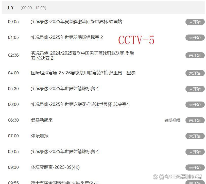 9球体育直播平台_(9球体育直播平台介绍)