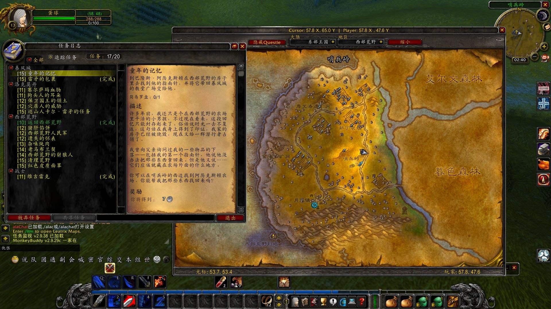 178数据库怀旧服_(178魔兽世界怀旧服数据库) 第1张 178数据库怀旧服_(178魔兽世界怀旧服数据库) 第1张