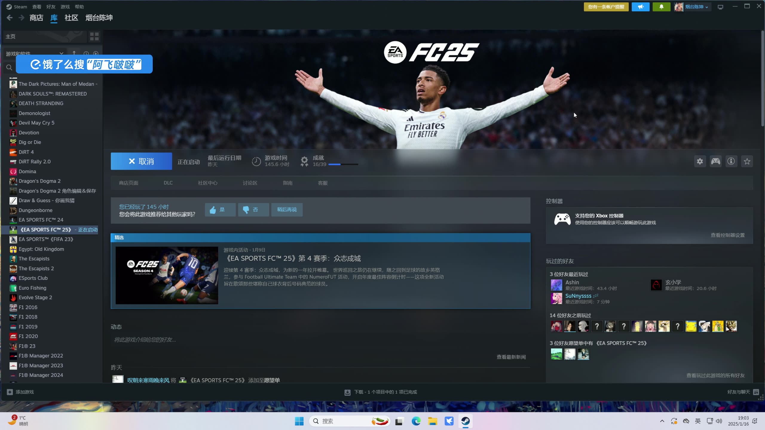 足球在哪里看回播节目_(足球在哪里看回播节目啊)  第1张