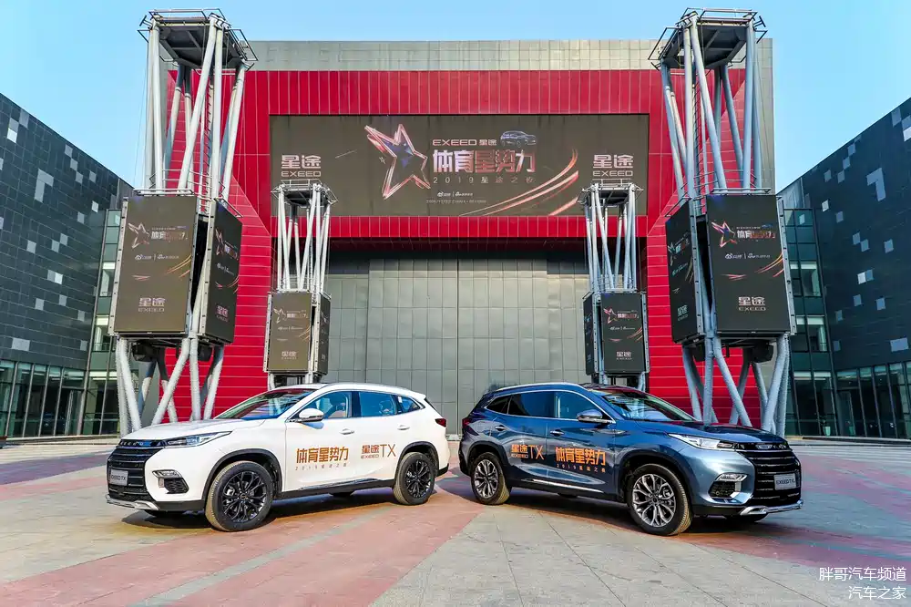 星速体育下载app_(星速体育文化发展有限公司)