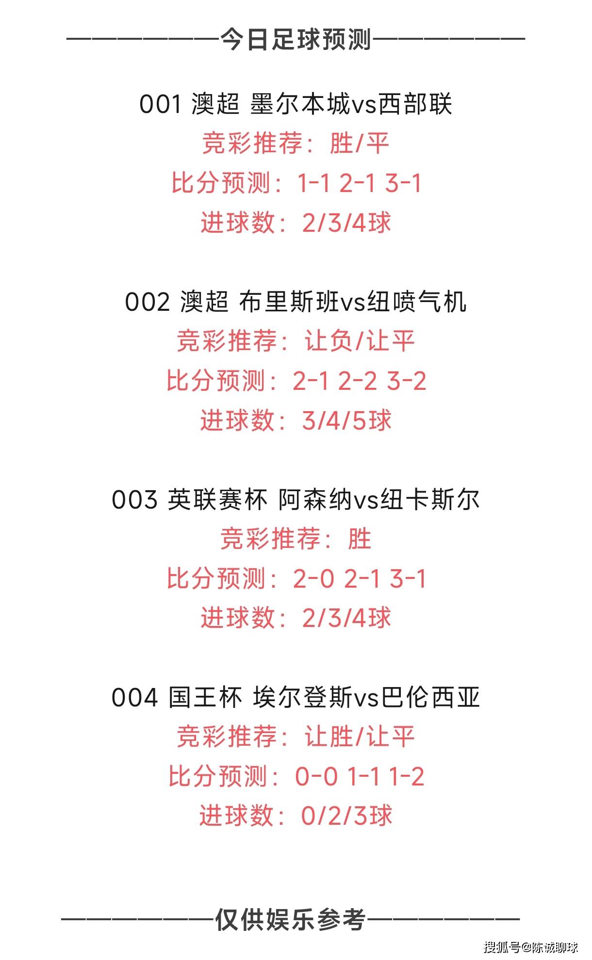 球探足球比分竞彩_(球探足球比分竞彩官网) 第1张 球探足球比分竞彩_(球探足球比分竞彩官网) 第1张