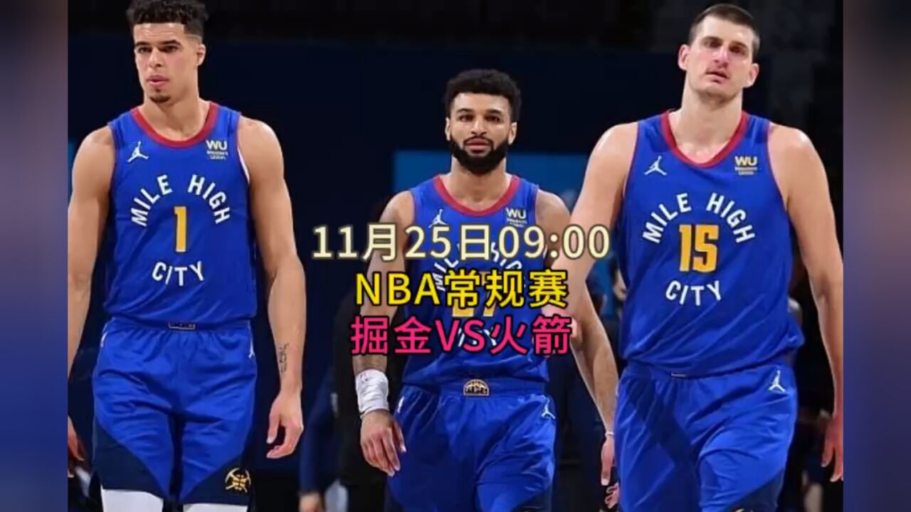 360免费直播nba_(360免费直播超清 看球吧)  第2张