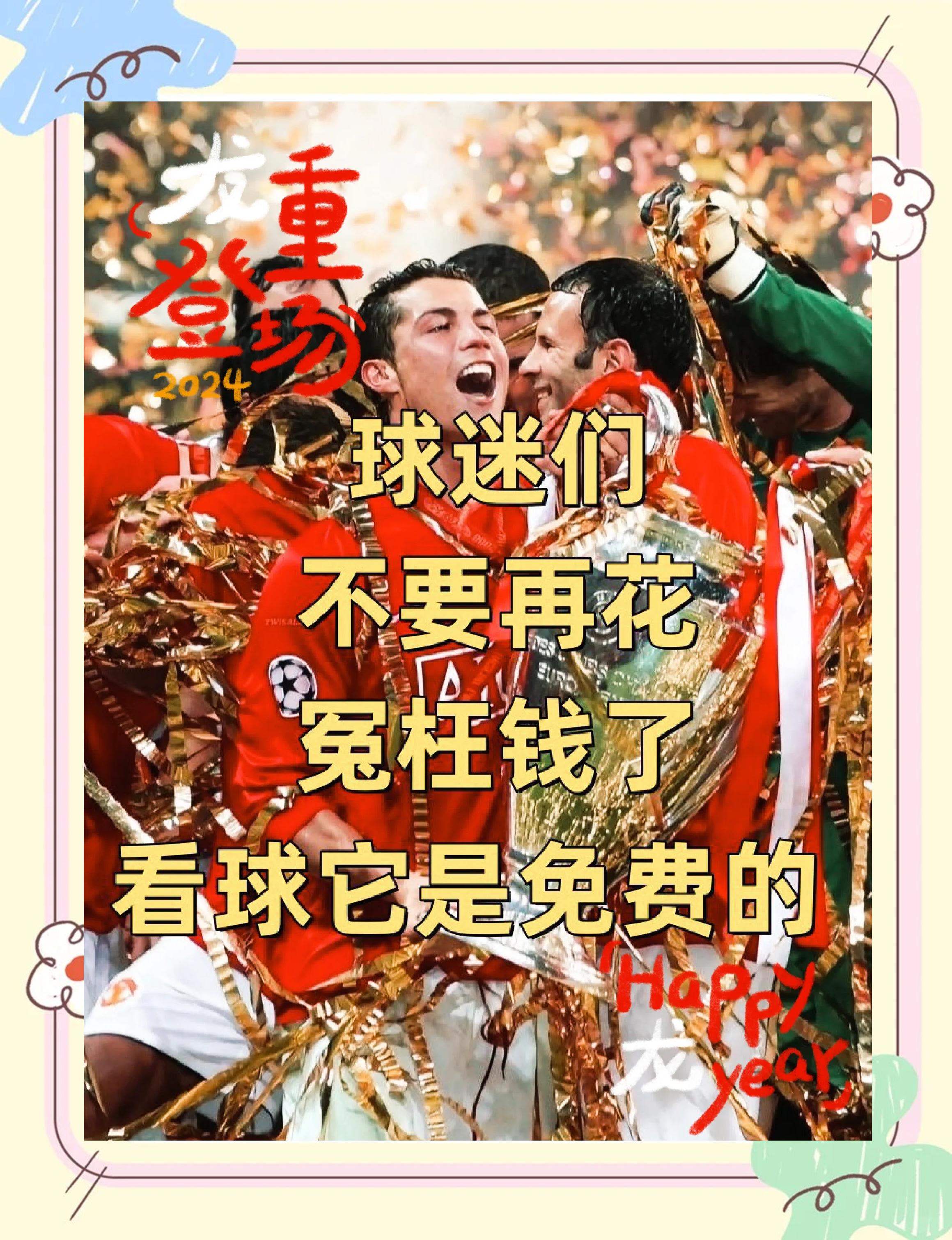 免费体育赛事直播在线观看软件_(免费体育赛事视频直播及录像回放地址)  第1张