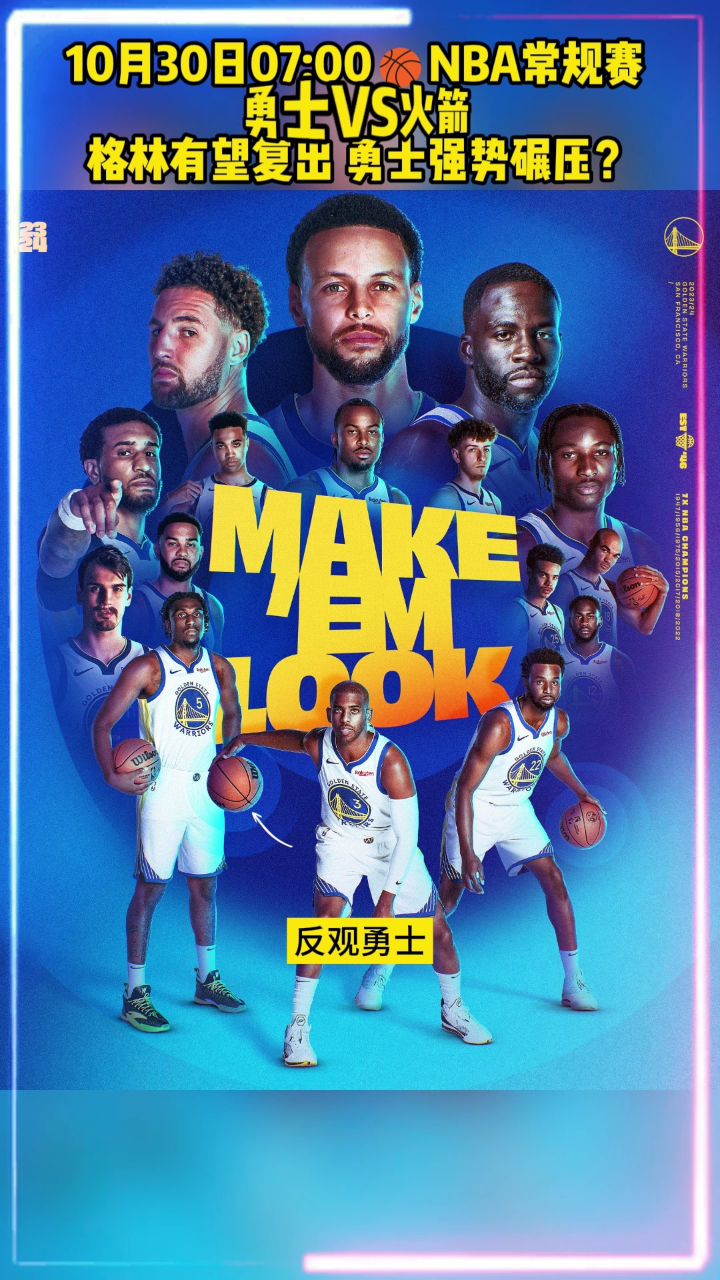 nba直播手机哪里看_(nba用手机哪能看直播)