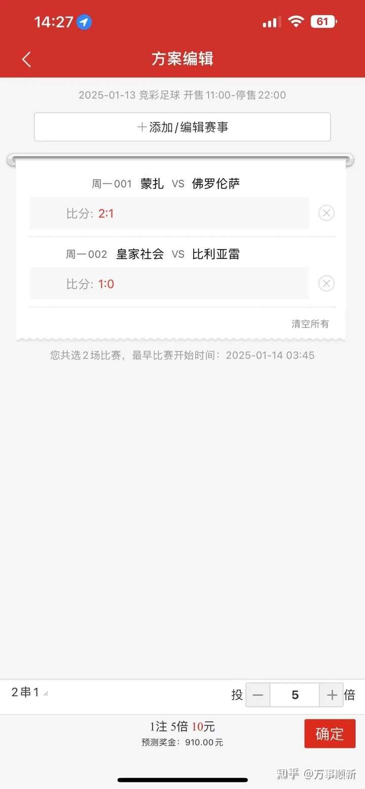 德甲比分查询_(德甲比分积分榜) 第1张 德甲比分查询_(德甲比分积分榜) 第1张