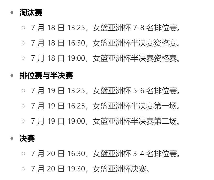 jrs直播nba赛程_(jrs直播nba比赛直播)  第1张