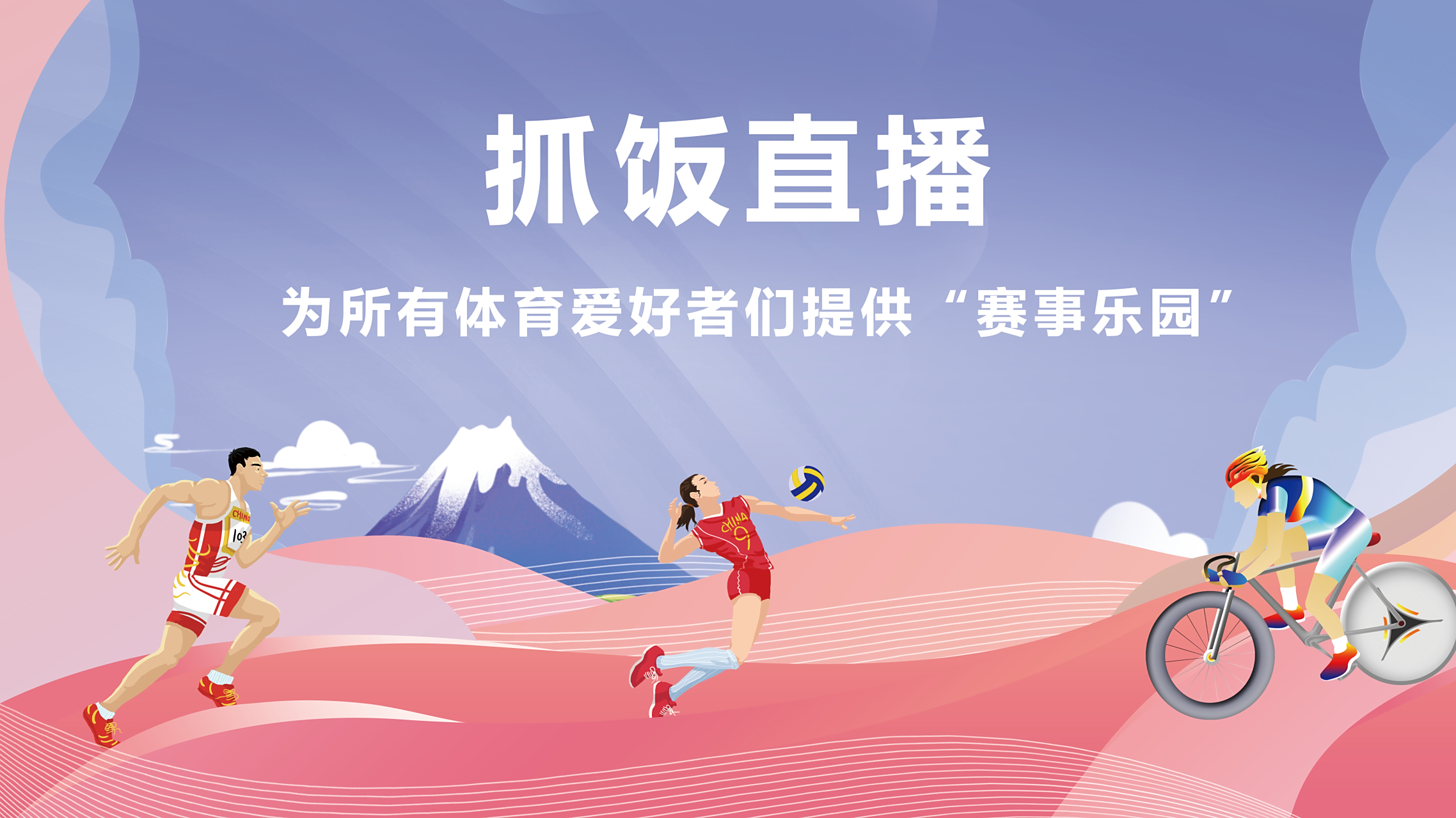 直播吧直播吧足球直播间免费观看_(直播吧足球在线直播cctv5手机直播在线观看)  第2张