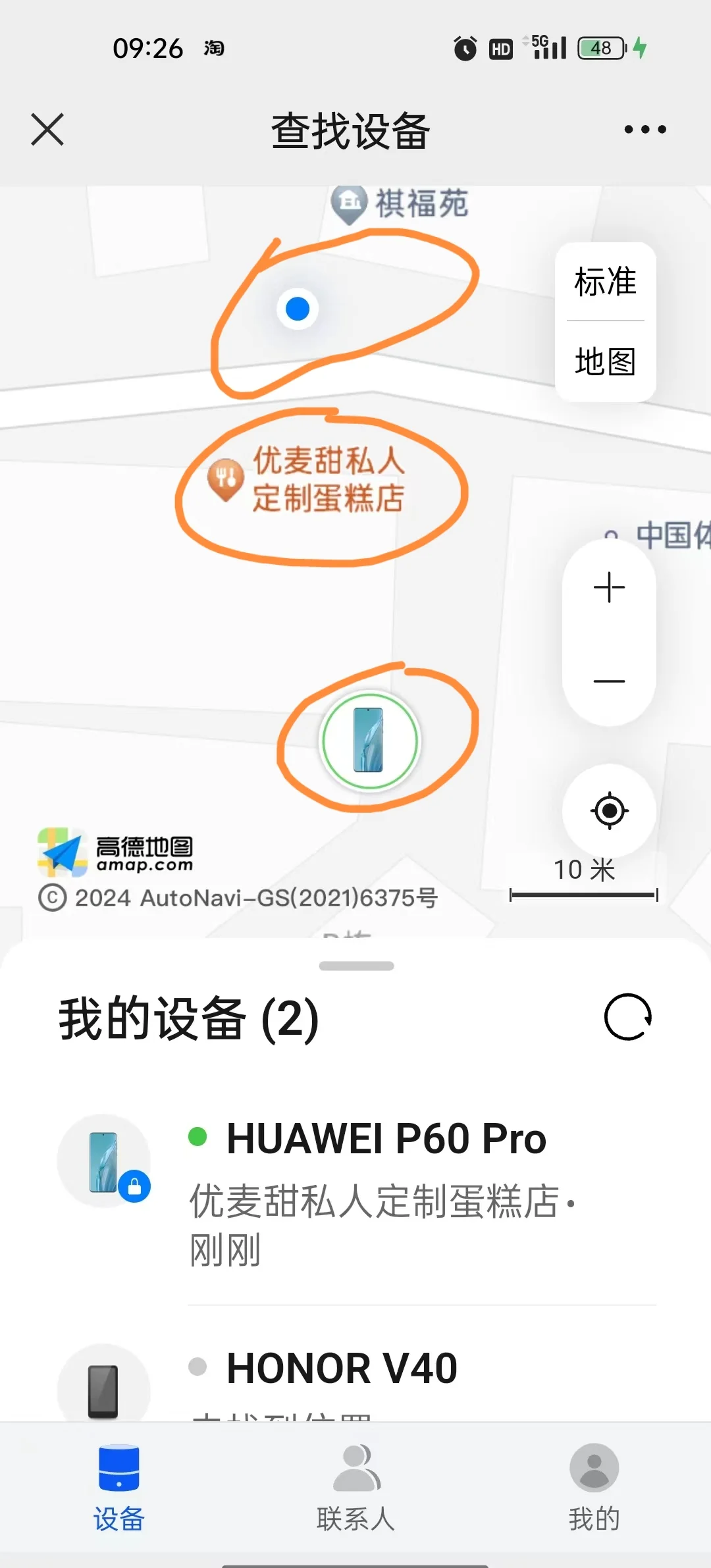 直播吧手机号忘了怎么找回_(怎样找回直播平台登录帐号和密码)