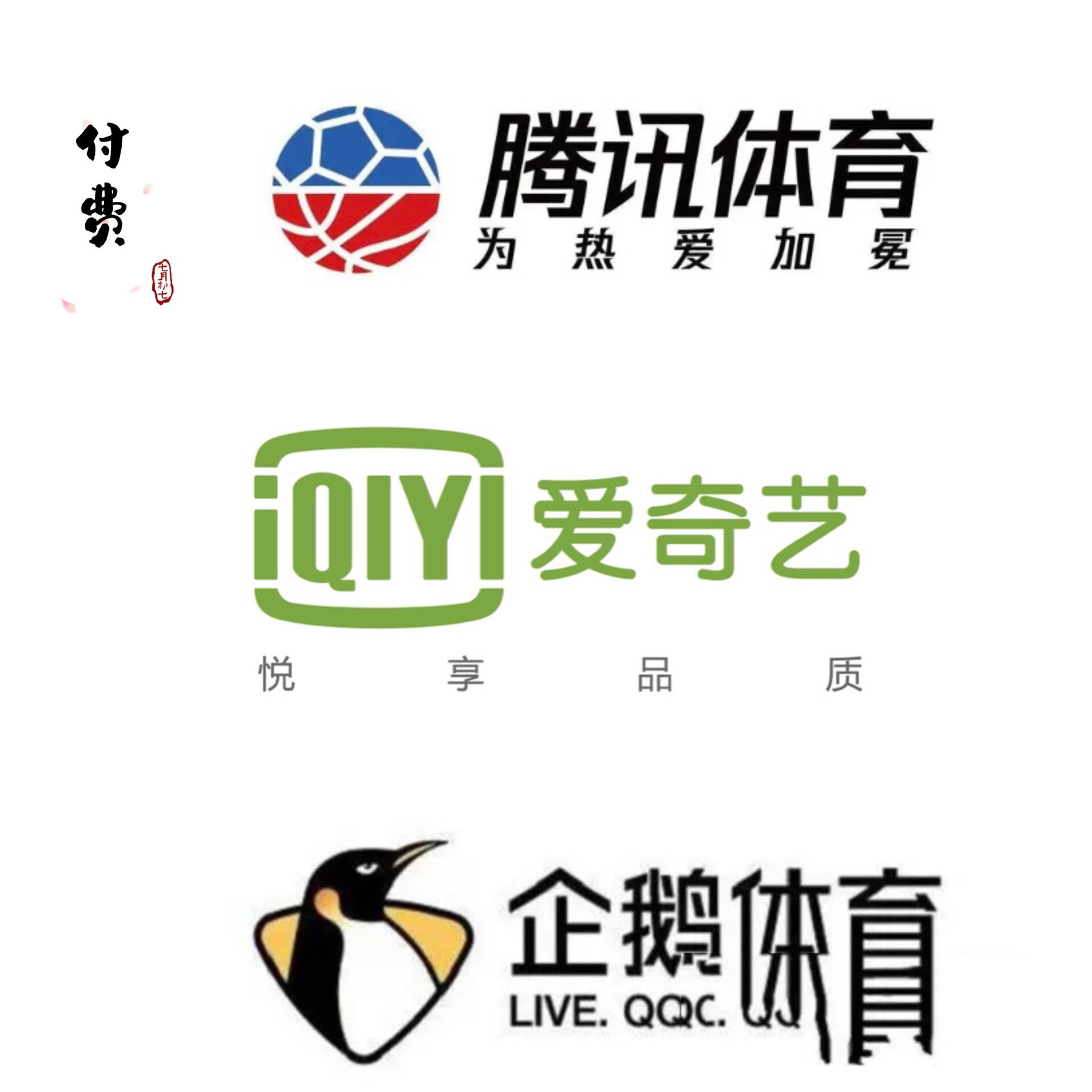 178体育赛事免费直播app_(178体育赛事免费直播V13入口进vip中国)