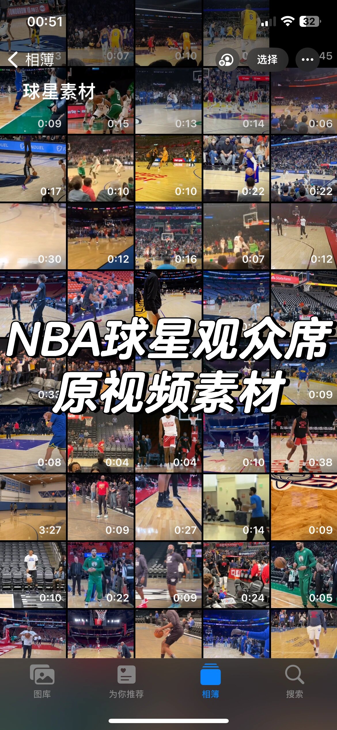 nba录像回放完整版免费_(nba录像回放完整版中文热议)