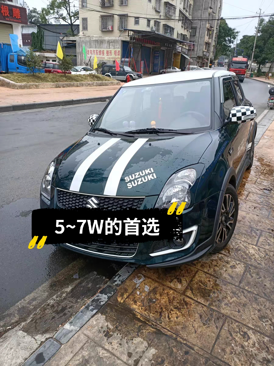 雨燕直播足球网_(雨燕直播足球免费版)  第1张