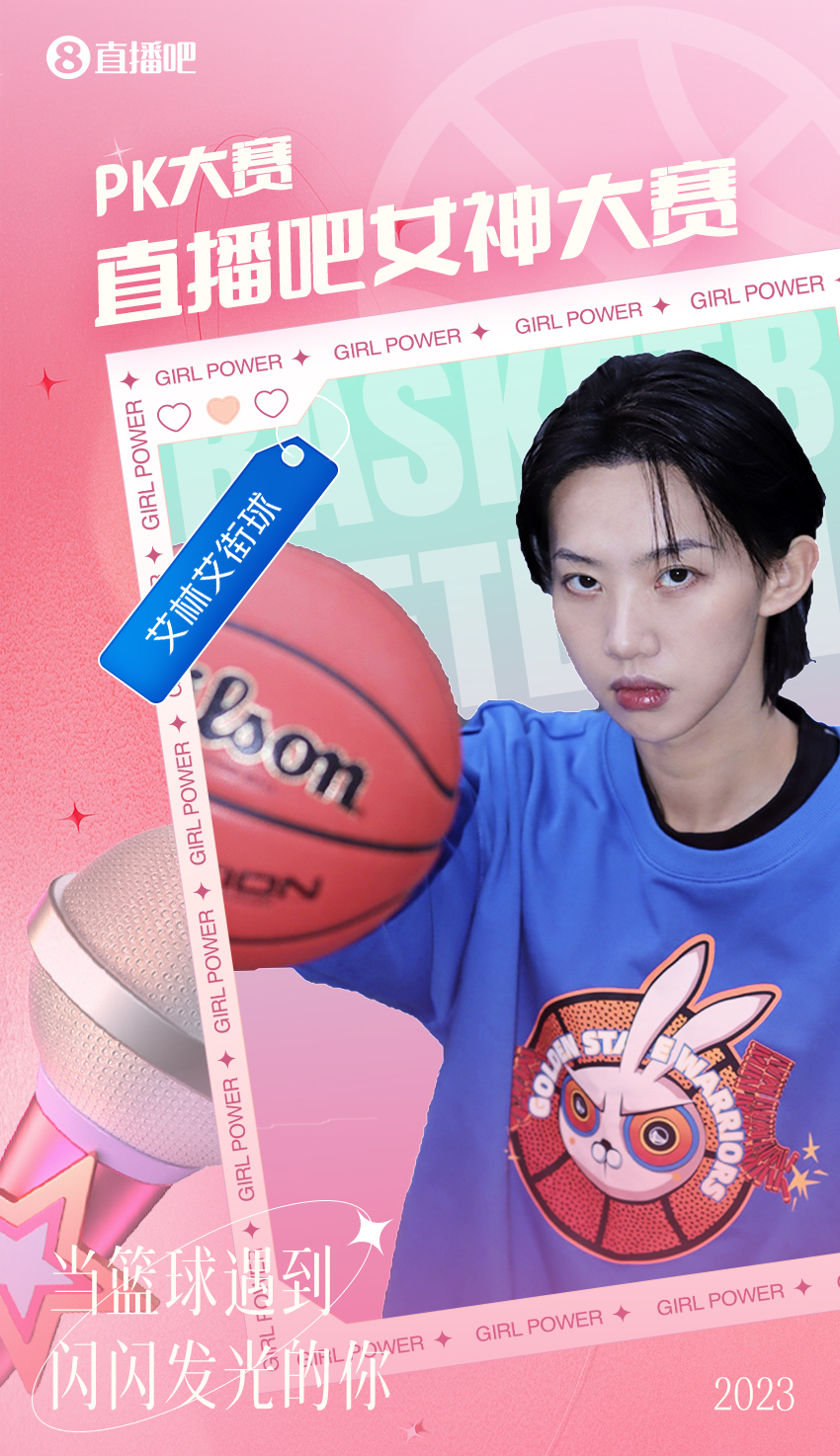 篮球吧直播在线观看_(篮球吧直播在线观看免费)