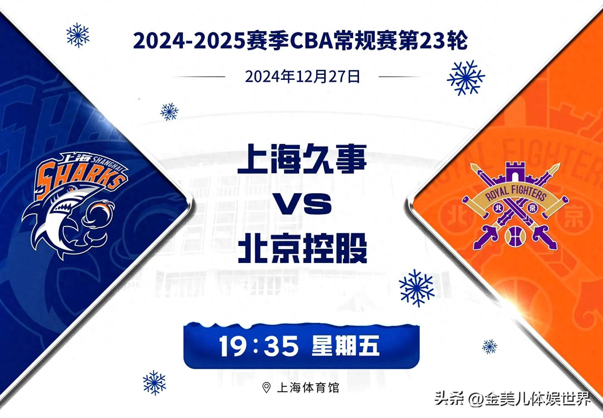 cba直播回放_(CBA直播回放青岛)