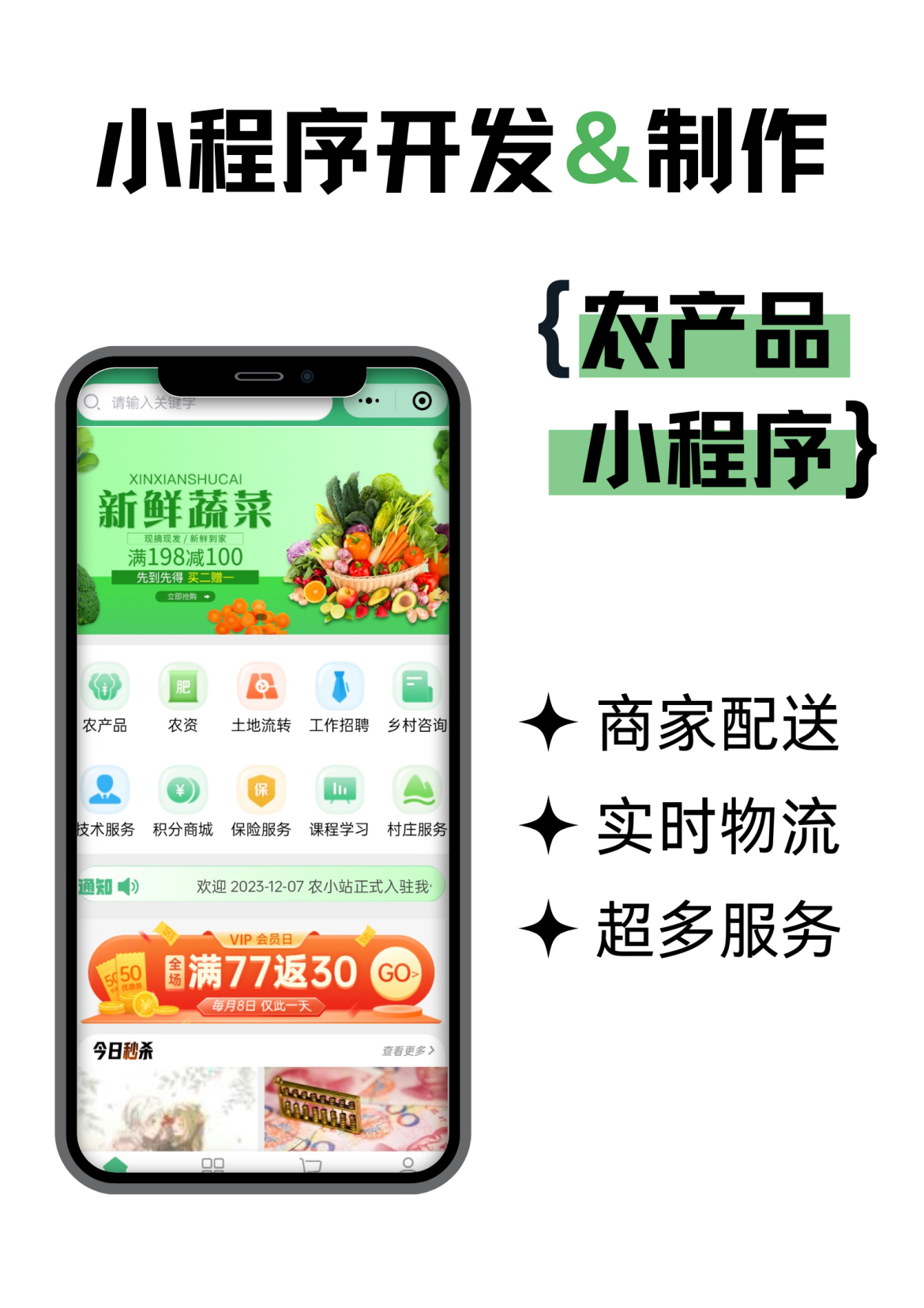 直播类的微信小程序叫什么_(直播类的微信小程序叫什么名字)