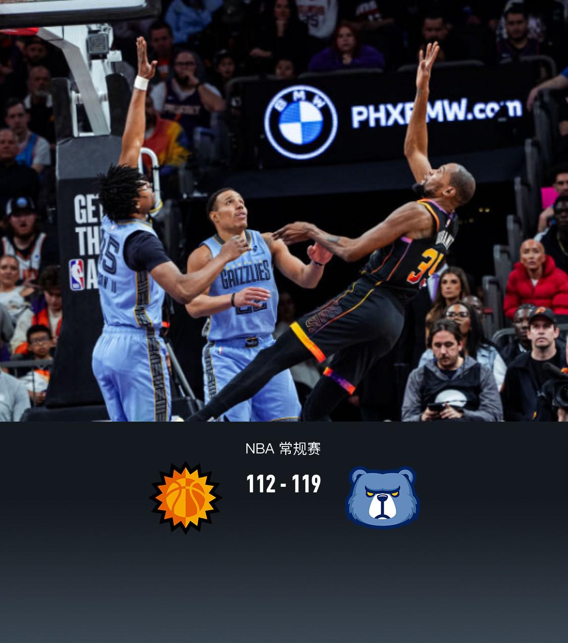 nba高清录像回放中文版_(nba录像高清回放像无水印)