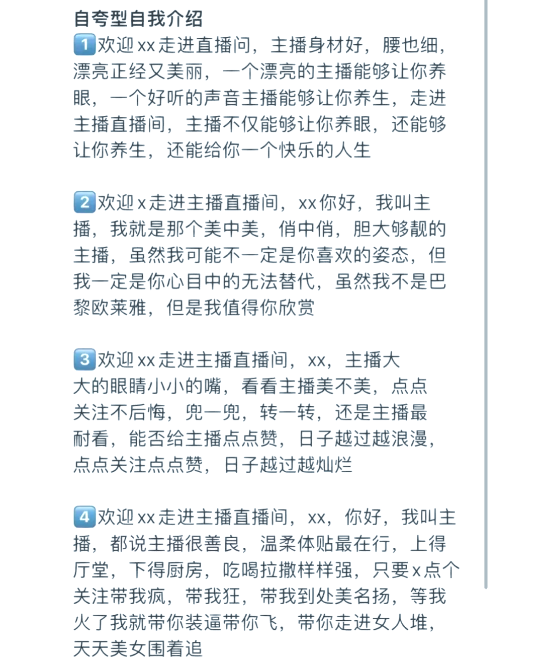 小程序直播玩法介绍_(小程序直播功能怎么实现) 第1张 小程序直播玩法介绍_(小程序直播功能怎么实现) 第1张