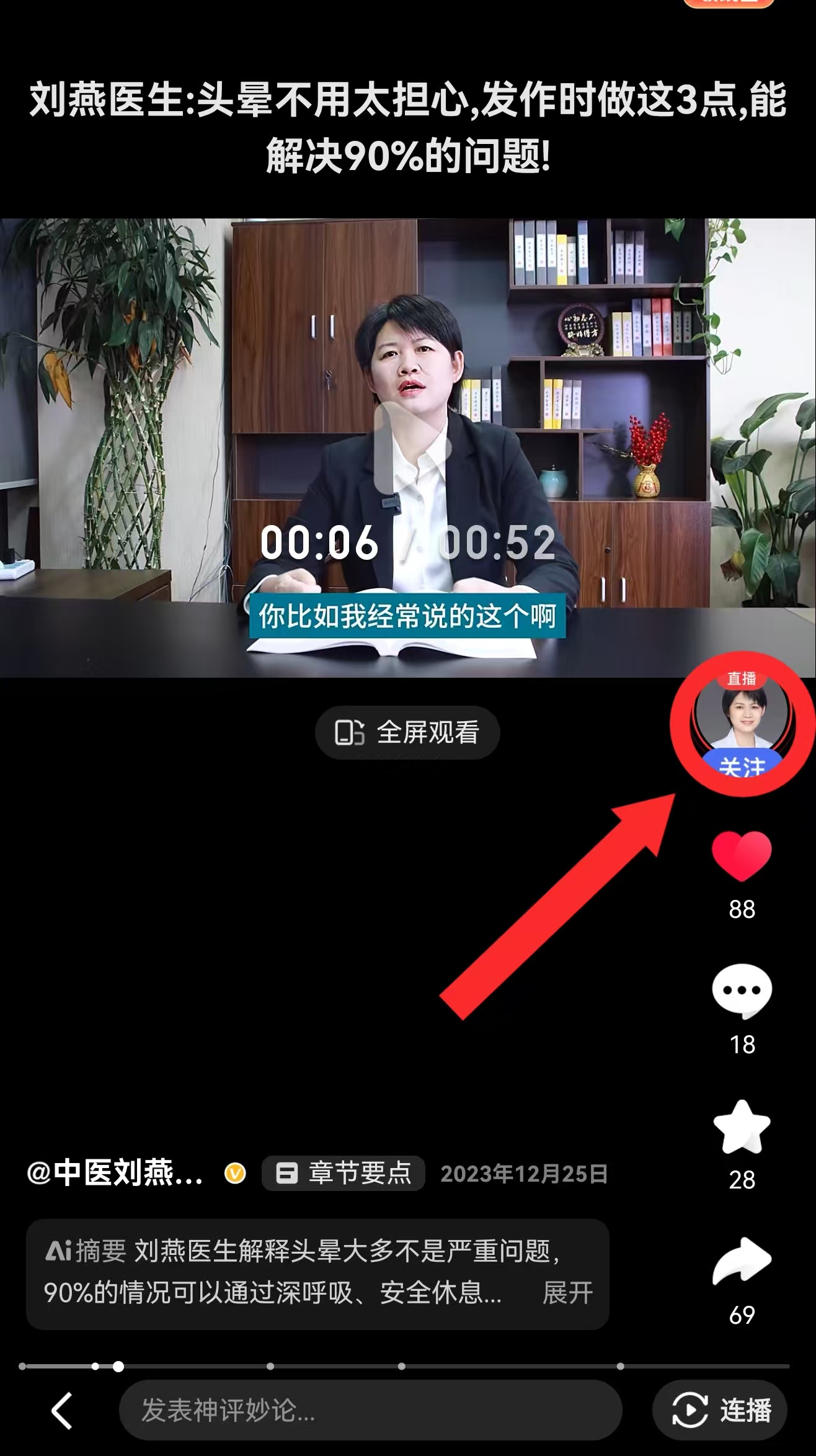 直播吧怎么更改用户名_(直播吧怎么更改用户名字)