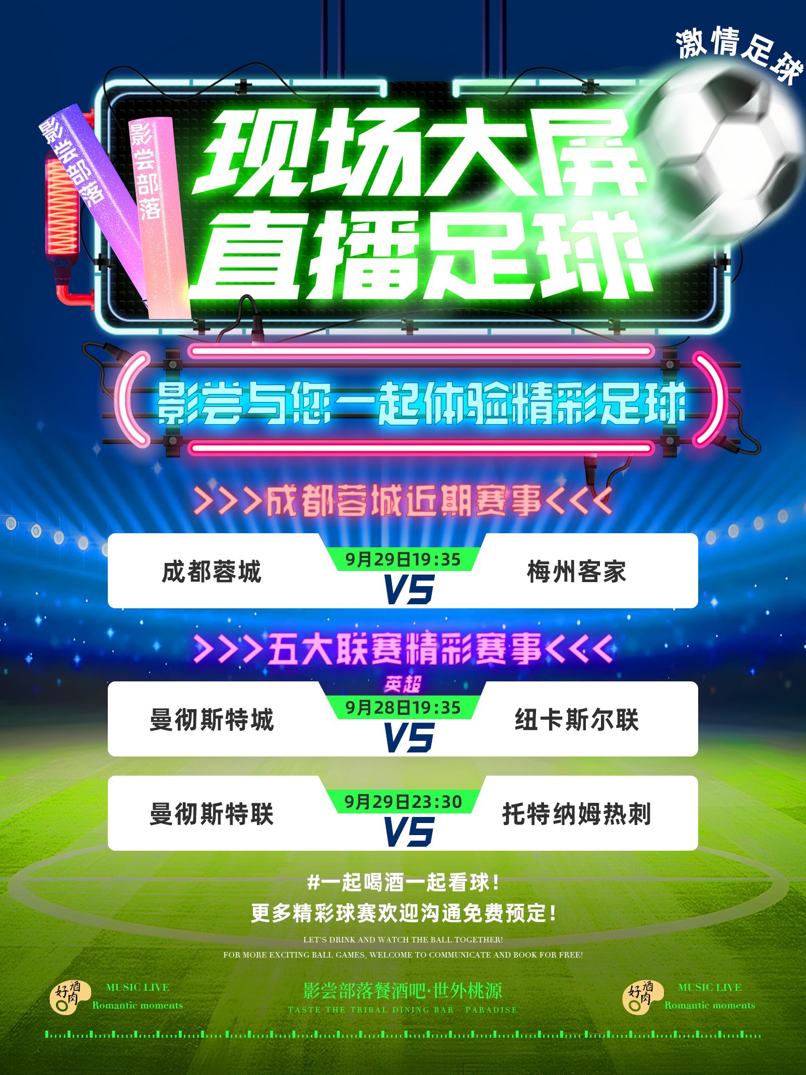 低调看球jrs直播在线观看_(jrs 低调看球jrsnba 无插件低调看直播足球直播吧)