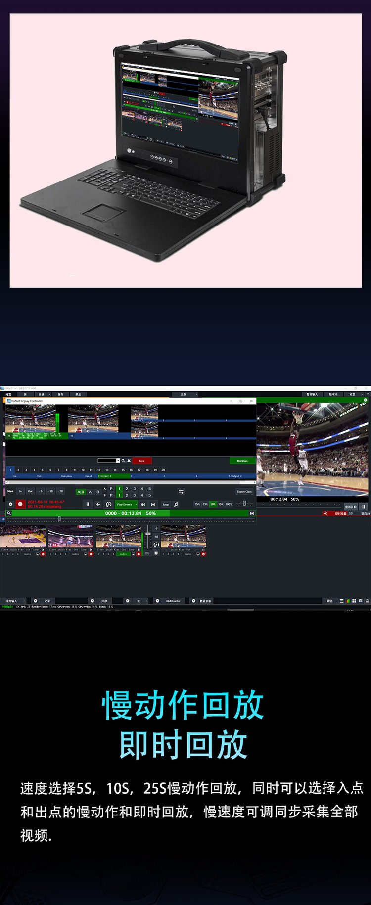 篮球回放录像下载软件_(篮球回放用哪个软件最好)