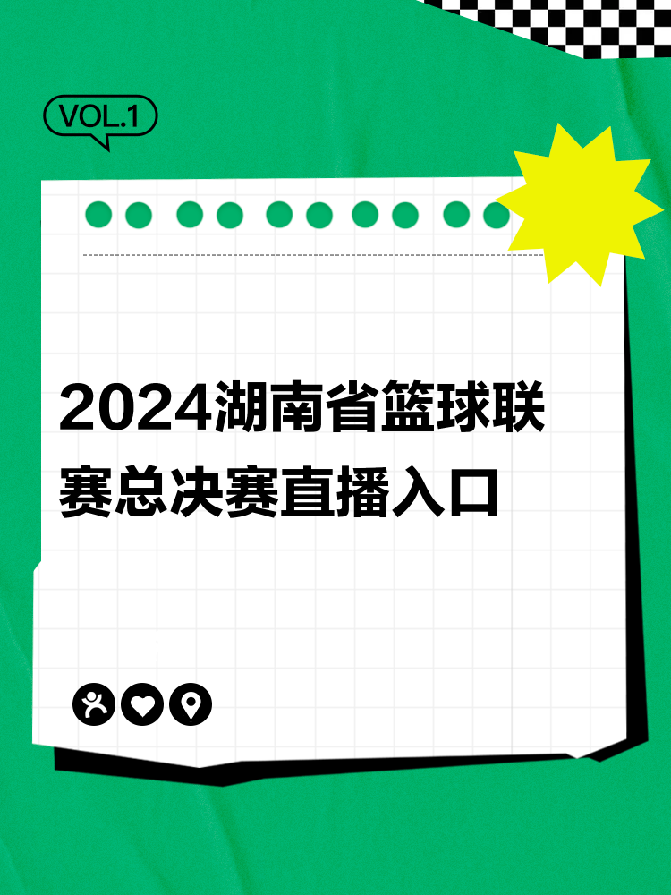 178篮球直播nba球迷网_(178篮球直播在线直播球迷网)