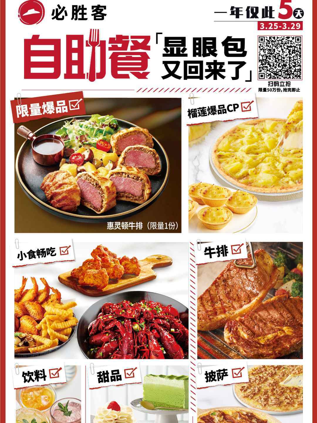 178体育app手机下载_(178tyzbcc直播平台官网) 第2张 178体育app手机下载_(178tyzbcc直播平台官网) 第2张