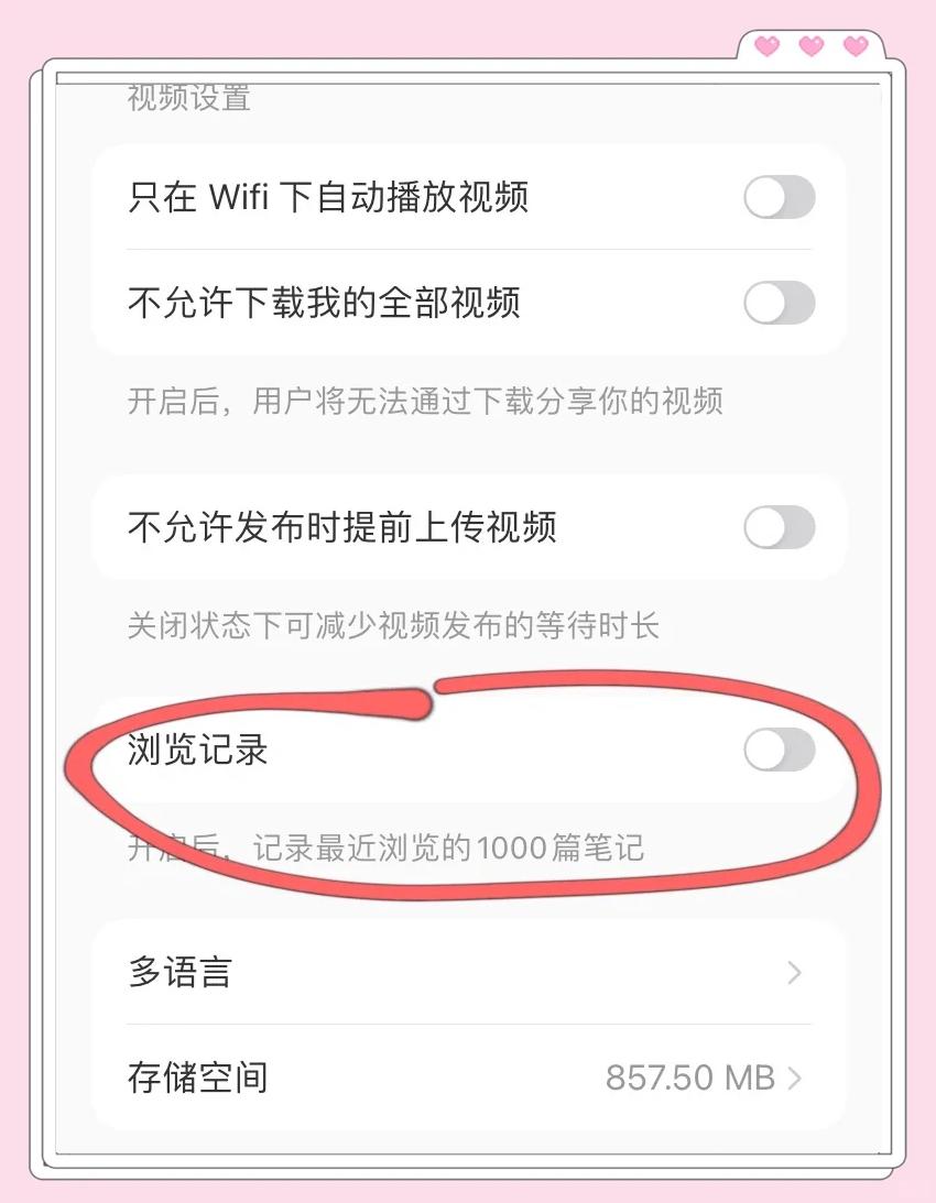 百度怎么屏蔽主播_(手机百度如何关闭主播)  第2张