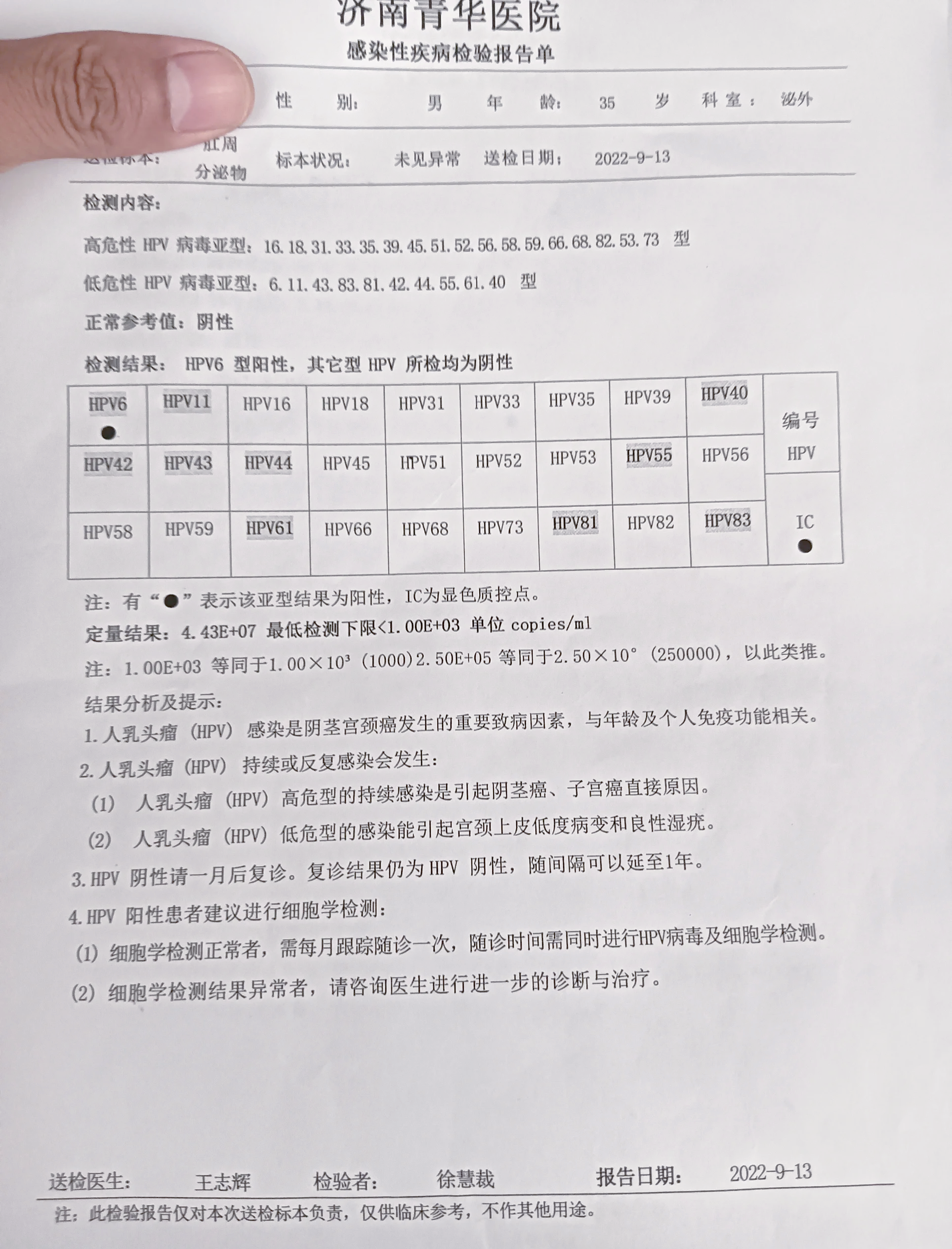 尖锐湿疣治疗要多少钱_(尖锐湿疣治疗要多少钱?)