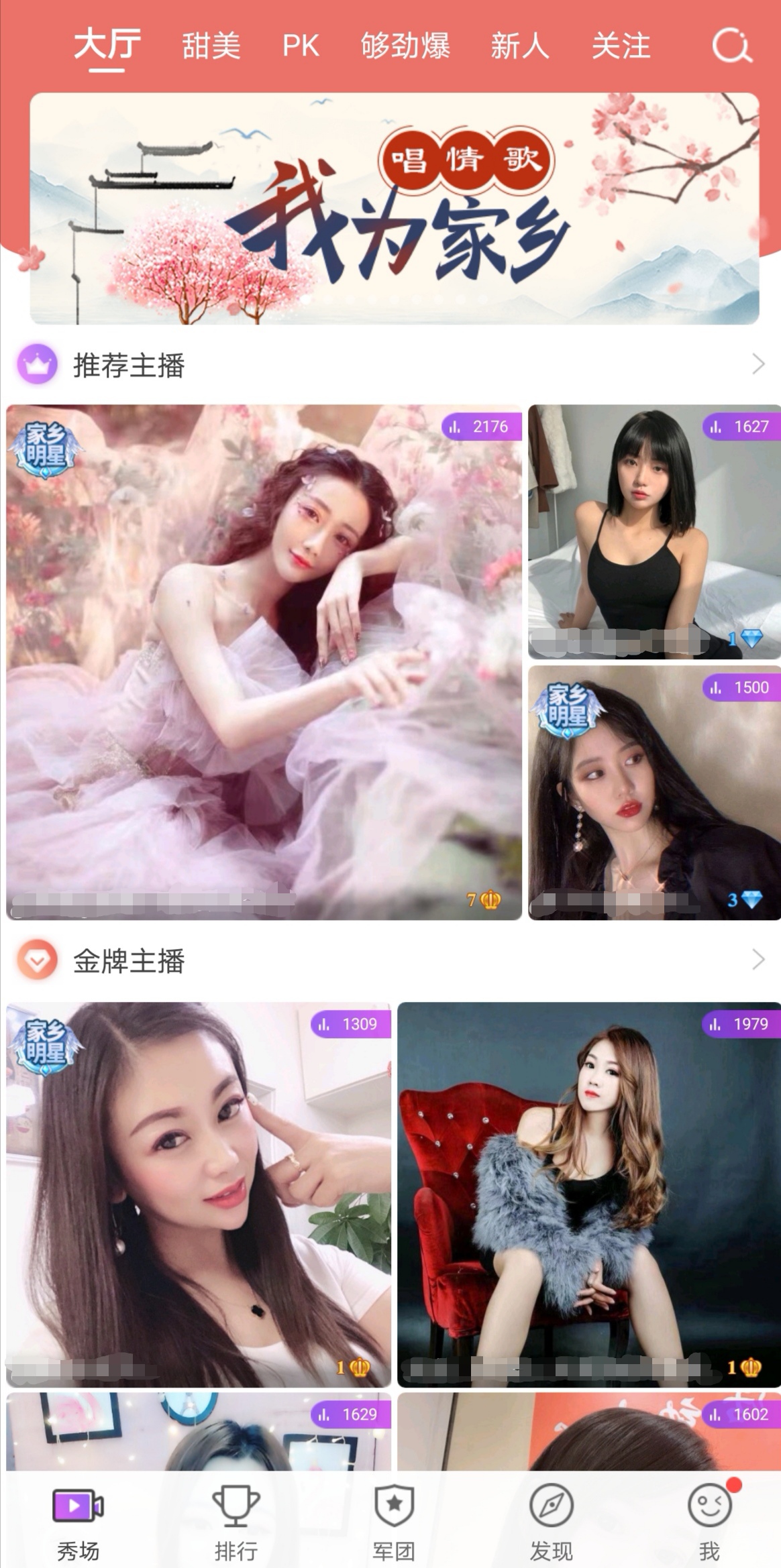 直播吧安卓版下载_(下载直播吧8官方版)