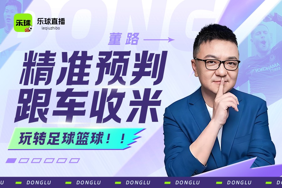 来球网nba在线直播观看直播_(来球网nba直播在线观看免费无插件)