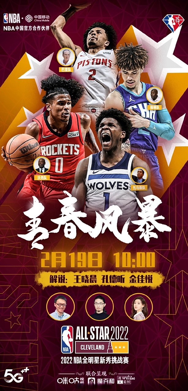 nba直播吧手机版官方下载_(nba直播吧手机版官方下载安装) 第1张 nba直播吧手机版官方下载_(nba直播吧手机版官方下载安装) 第1张