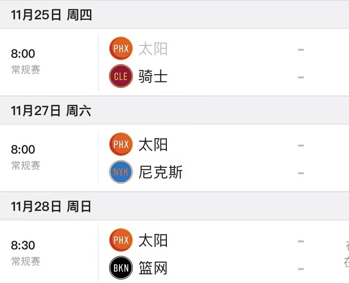 包含阿森纳两连胜后将迎来魔鬼赛程枪手登顶积分榜的词条  第1张