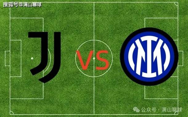 意甲：佛罗伦萨VS尤文图斯  第1张