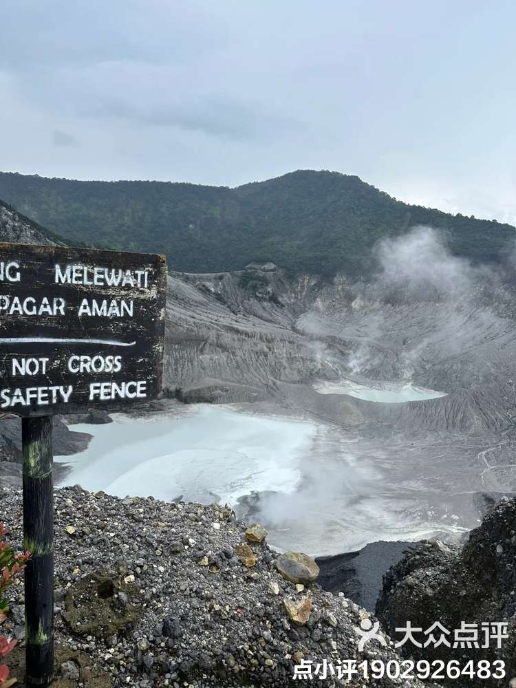 印尼超：万隆VS德瓦联