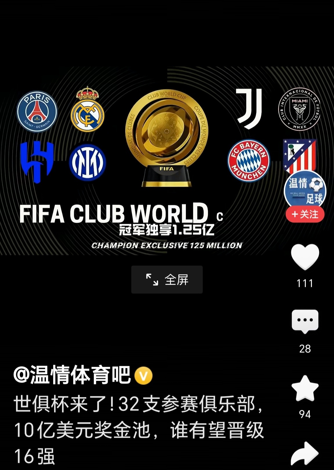 包含西地区杯：图里斯俱乐部VS阿尔卡兰山谷的词条