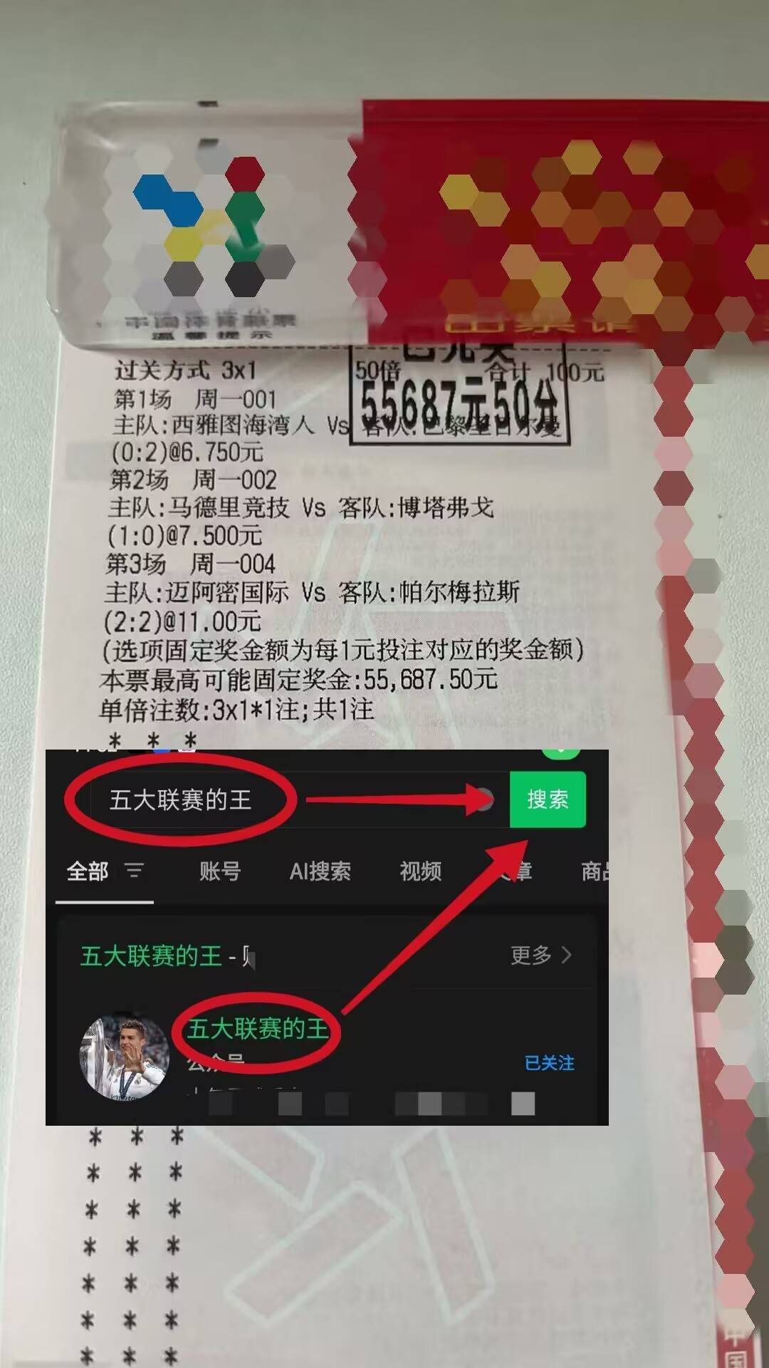 欧联杯马尔默vs帕纳辛纳科斯预测分析双方在积分榜下半区苦苦挣扎的简单介绍