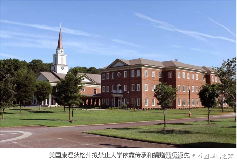 NCAA:夏米纳德大学VS华盛顿州立大学的简单介绍 第2张 NCAA:夏米纳德大学VS华盛顿州立大学的简单介绍 第2张