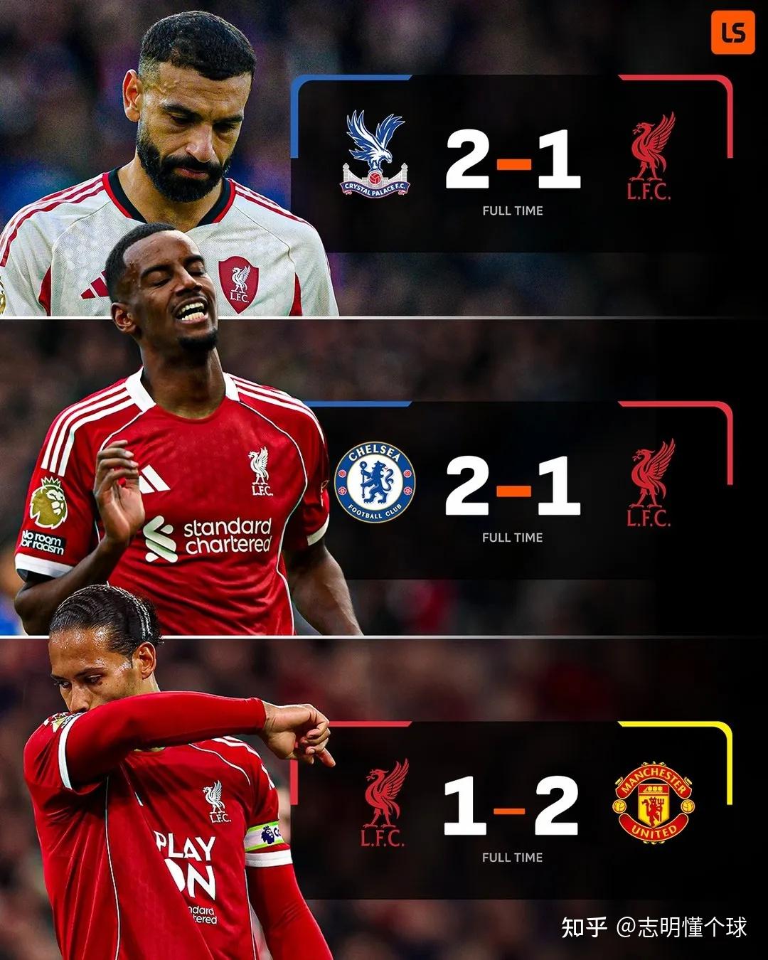 利物浦VS曼联双红会巅峰对决超清无延迟直播的简单介绍