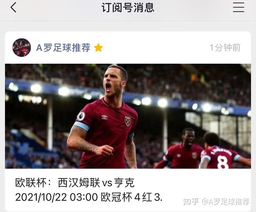 关于西汉姆英超前4轮狂丢11球5球是由角球造成的的信息  第2张