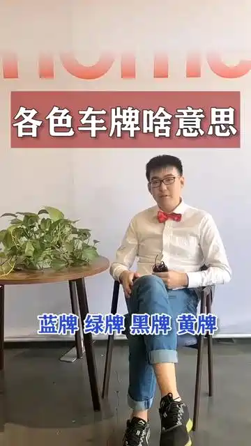 包含VAR将引入第二张黄牌审查机制以减少误判案例的词条  第2张