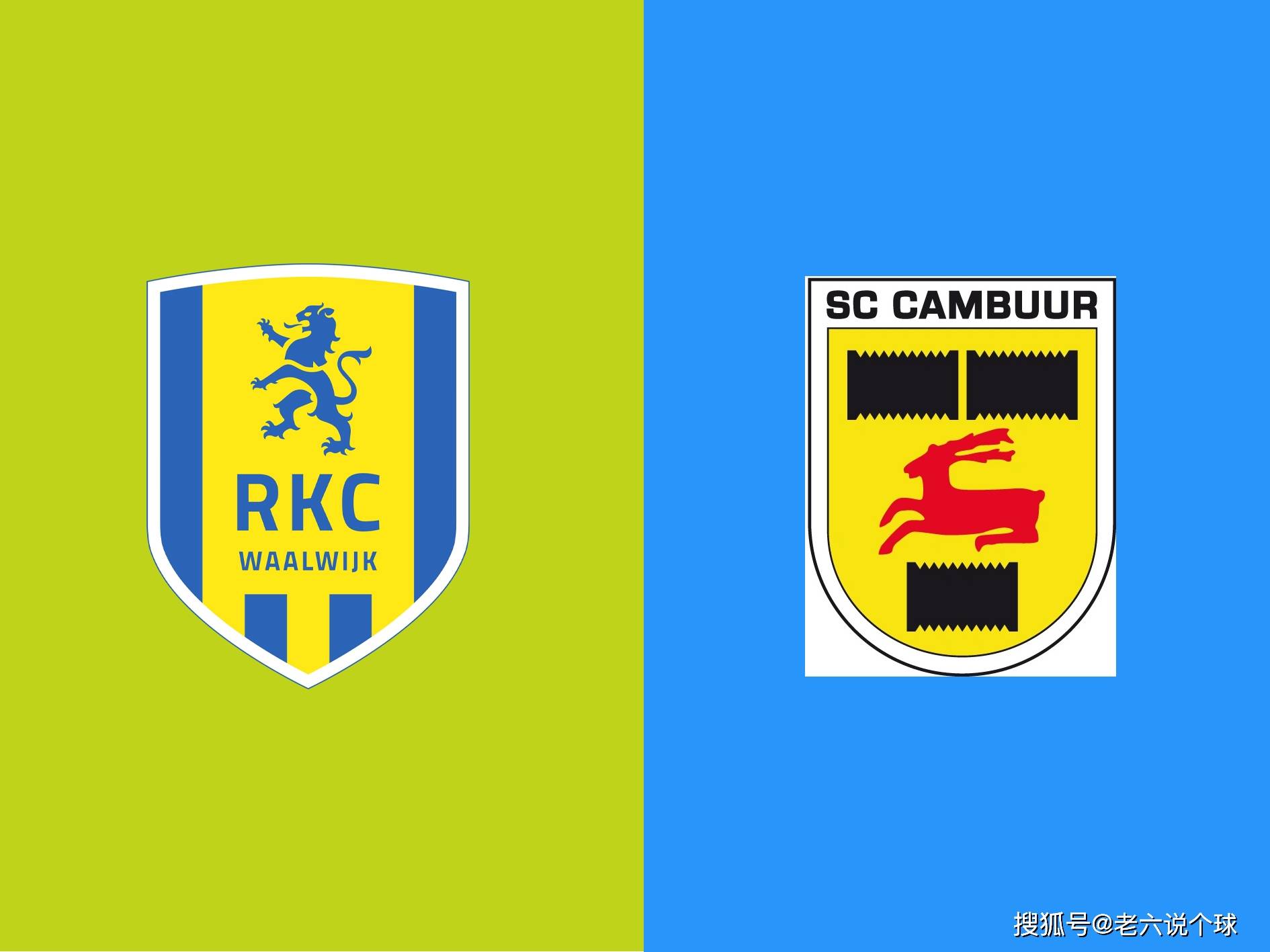 关于荷乙瓦尔韦克vs坎布尔预测分析坎布尔寻求冲击榜首的信息