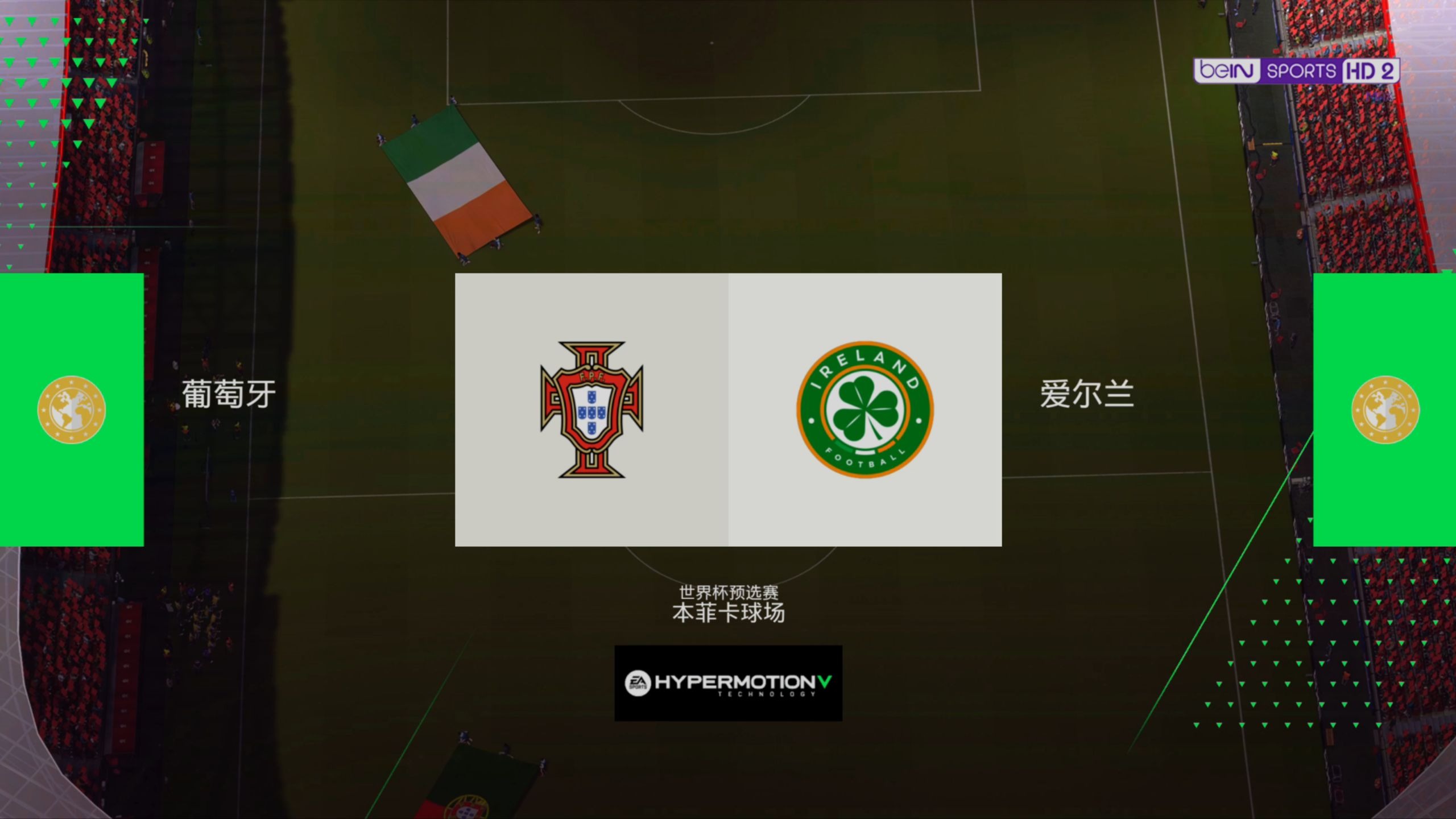 世预赛匈牙利VS葡萄牙今日预测葡萄牙上轮大胜对手的简单介绍