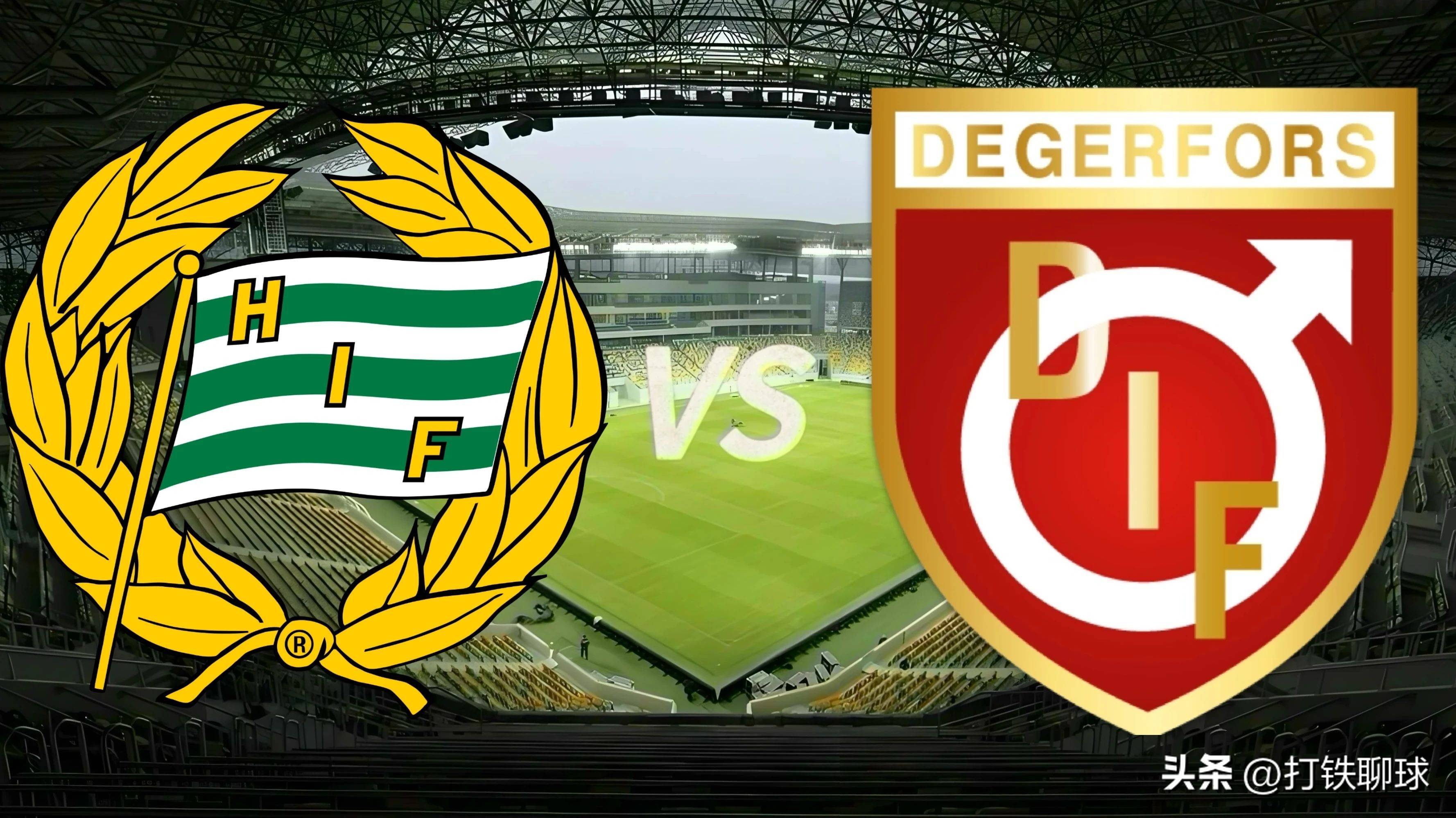 瑞典超埃尔夫斯堡VS哈马比比分预测埃尔夫斯堡保持连胜的简单介绍