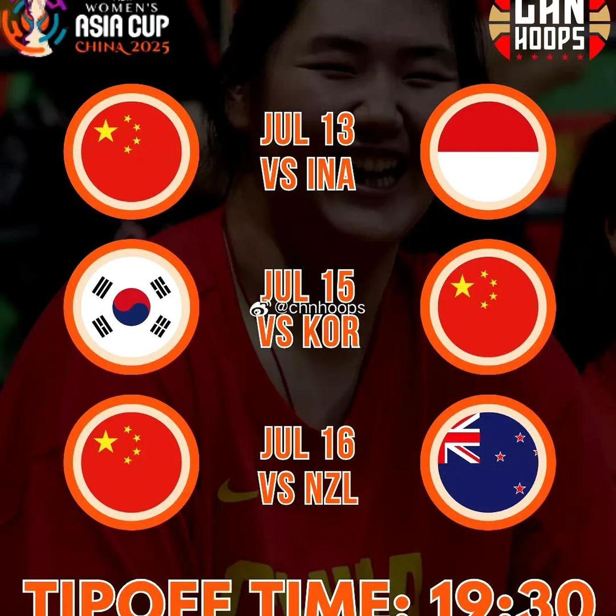 中国女篮最新比赛消息今晚亚洲杯对阵印度尼西亚的简单介绍 第2张 中国女篮最新比赛消息今晚亚洲杯对阵印度尼西亚的简单介绍 第2张