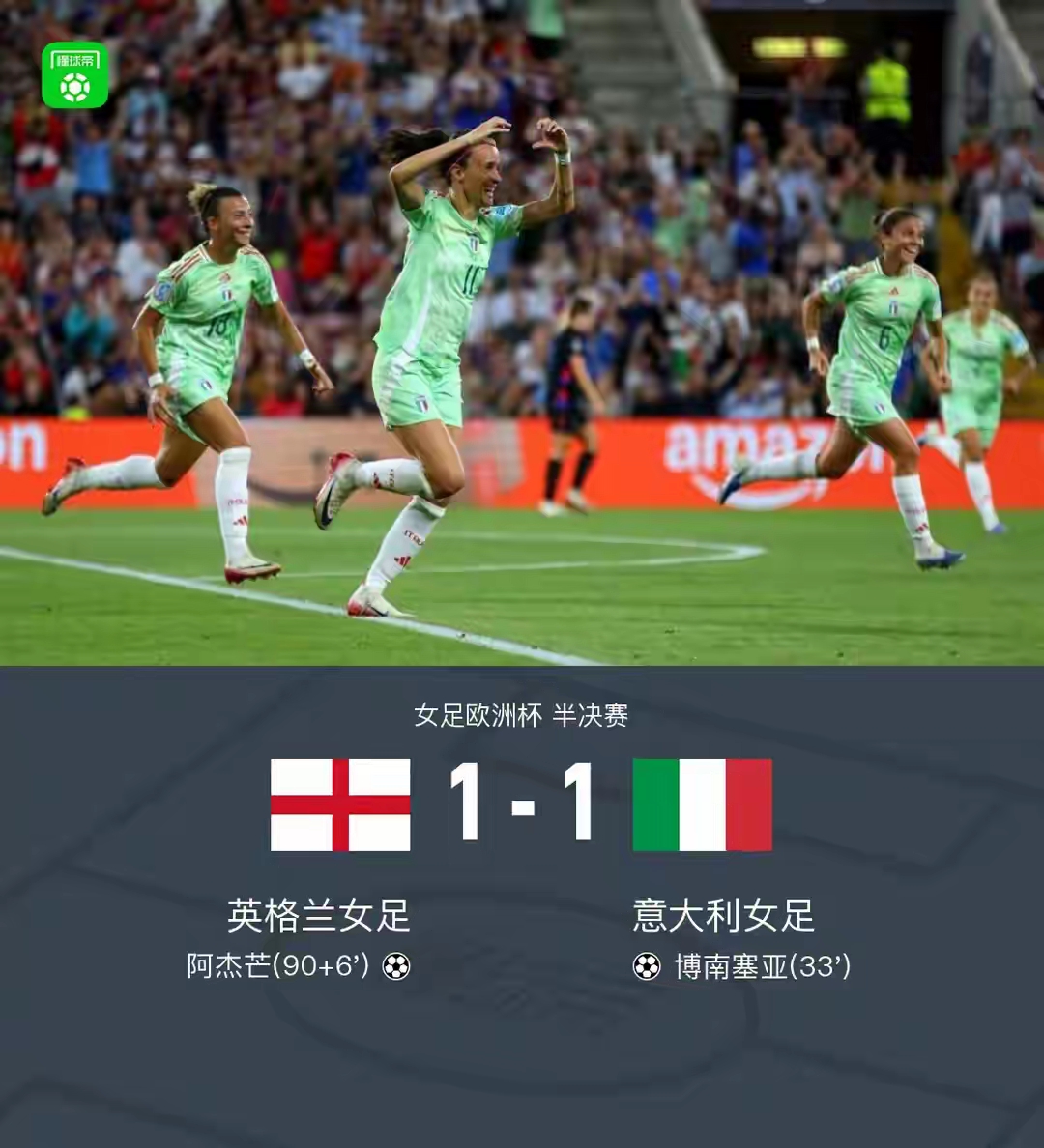 包含英格兰世预赛7轮0失球即将创造历史纪录的词条  第2张