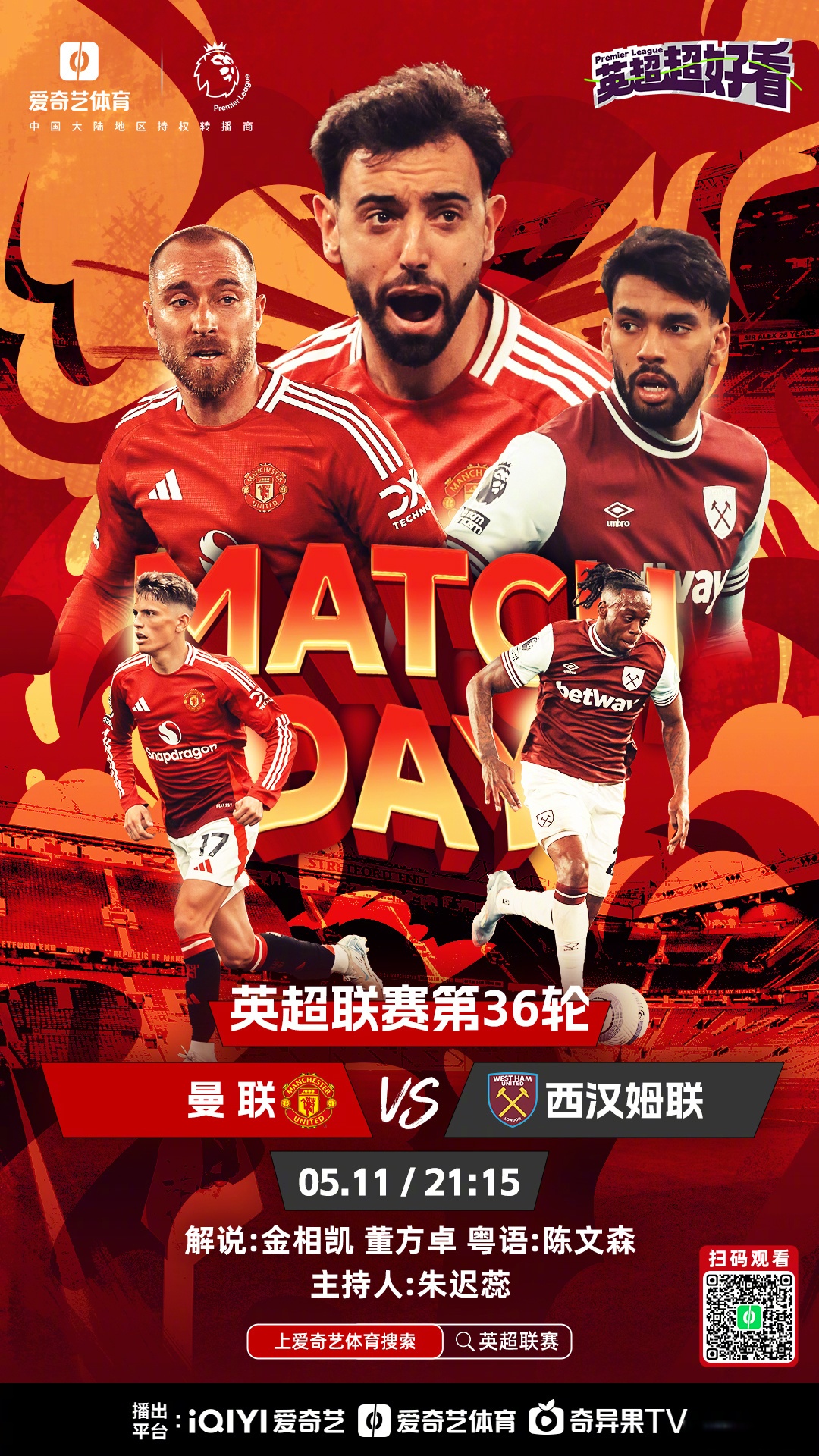 包含热刺依旧有意格伊目前引进球员进度落后于利物浦的词条  第2张