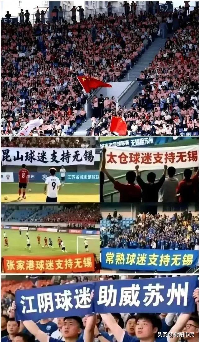 苏超上座率超过中超场均上座超2万人的简单介绍